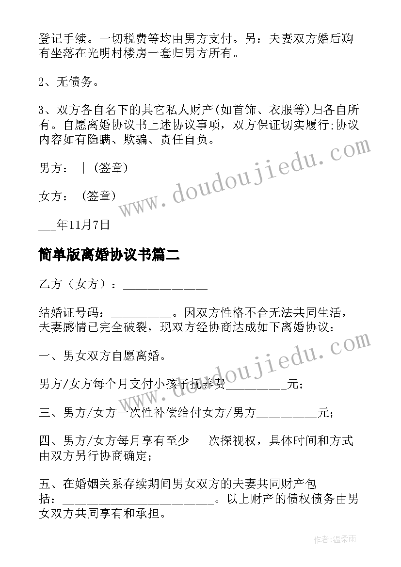 2023年角的认识教后反思 沪教版数学四年级圆的初步认识的教学反思(优秀8篇)