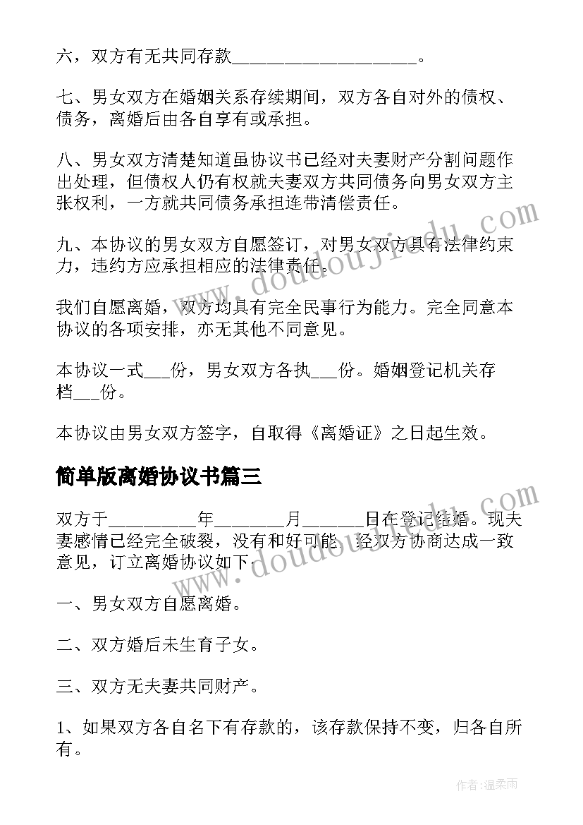 2023年角的认识教后反思 沪教版数学四年级圆的初步认识的教学反思(优秀8篇)