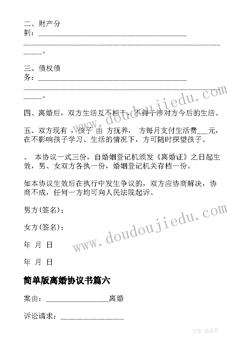 2023年角的认识教后反思 沪教版数学四年级圆的初步认识的教学反思(优秀8篇)