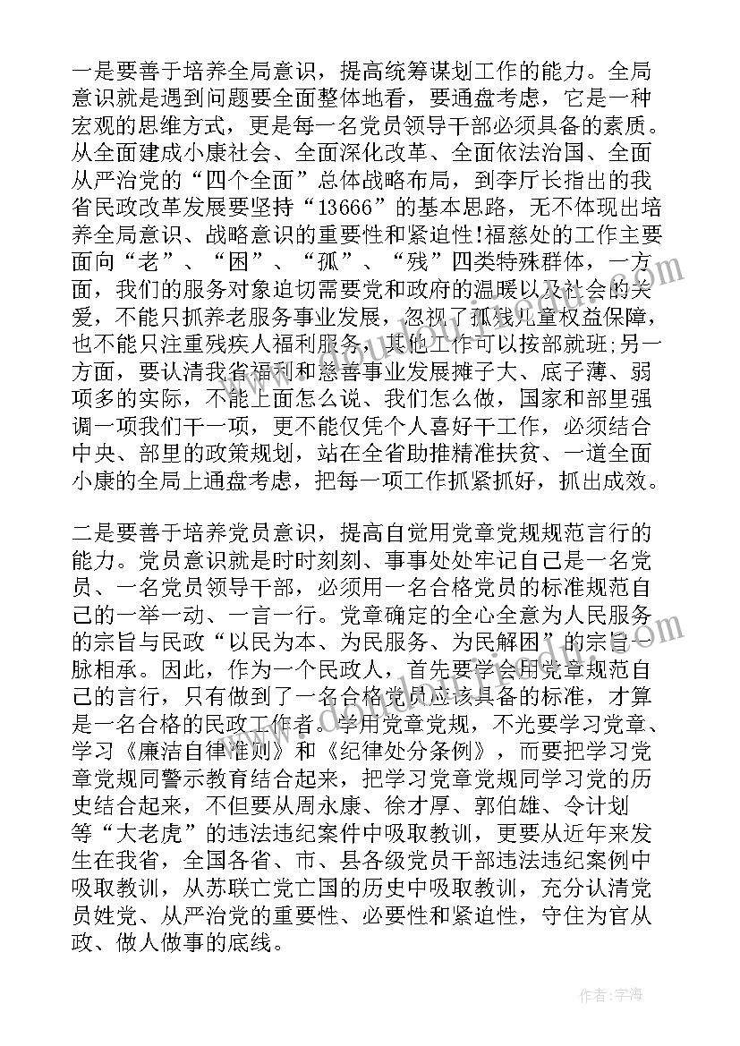 秋天教学第一课时反思 信息技术教学反思(模板8篇)