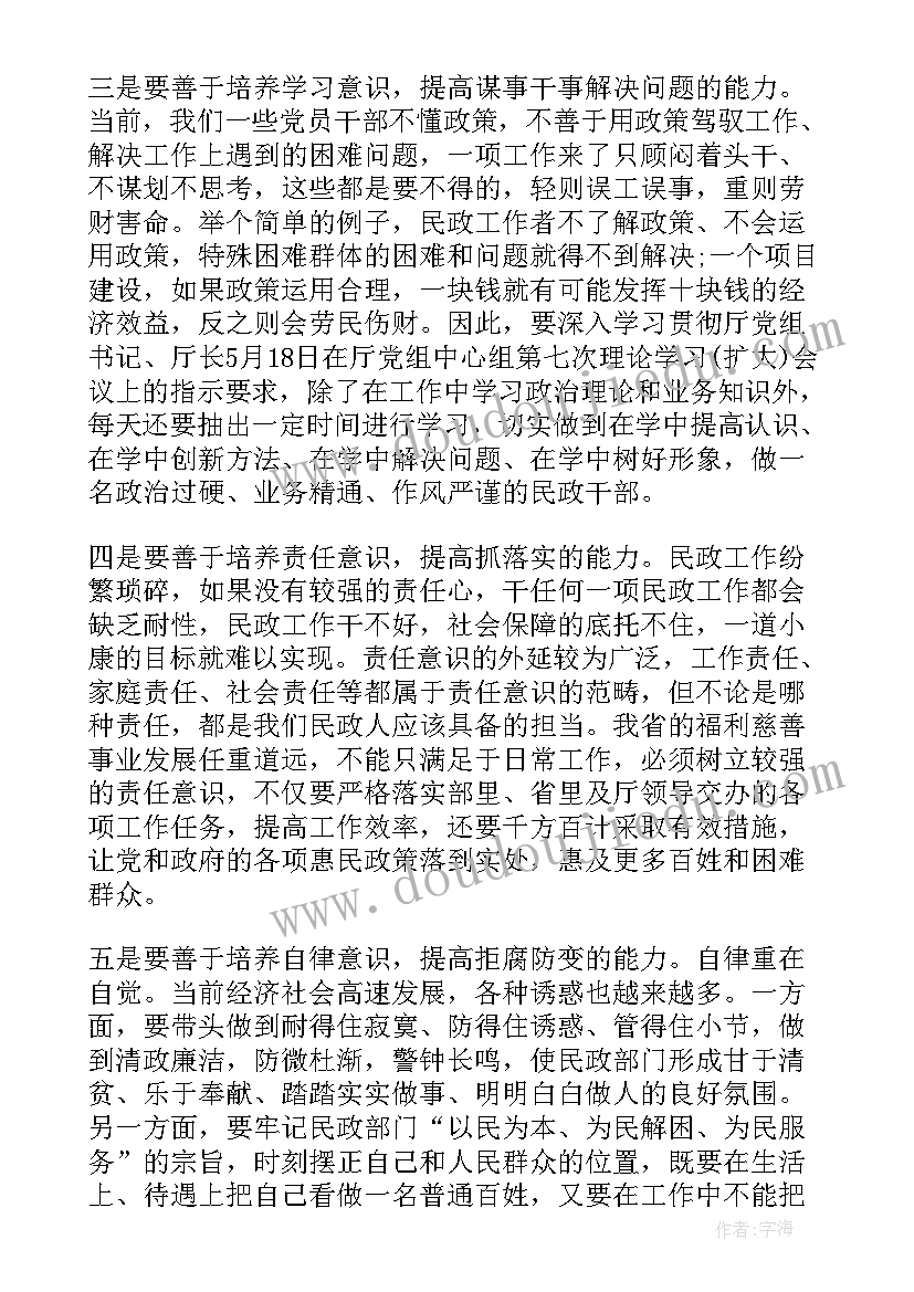 秋天教学第一课时反思 信息技术教学反思(模板8篇)