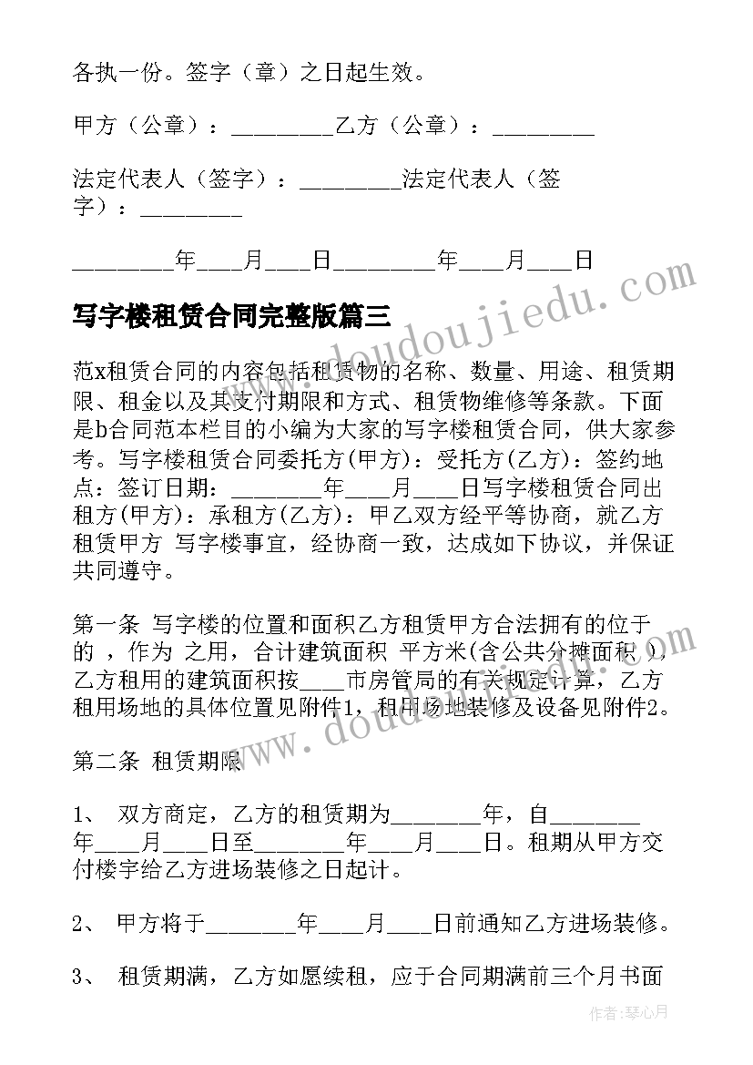 学科学爱科学演讲稿高中生(优秀5篇)