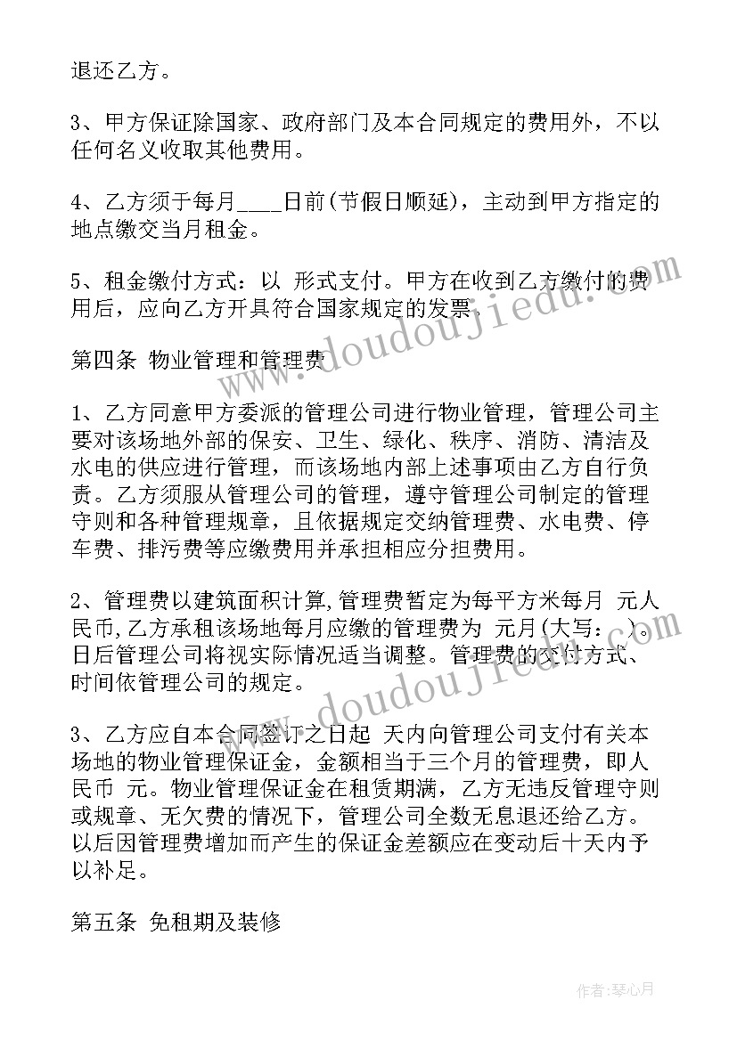 学科学爱科学演讲稿高中生(优秀5篇)