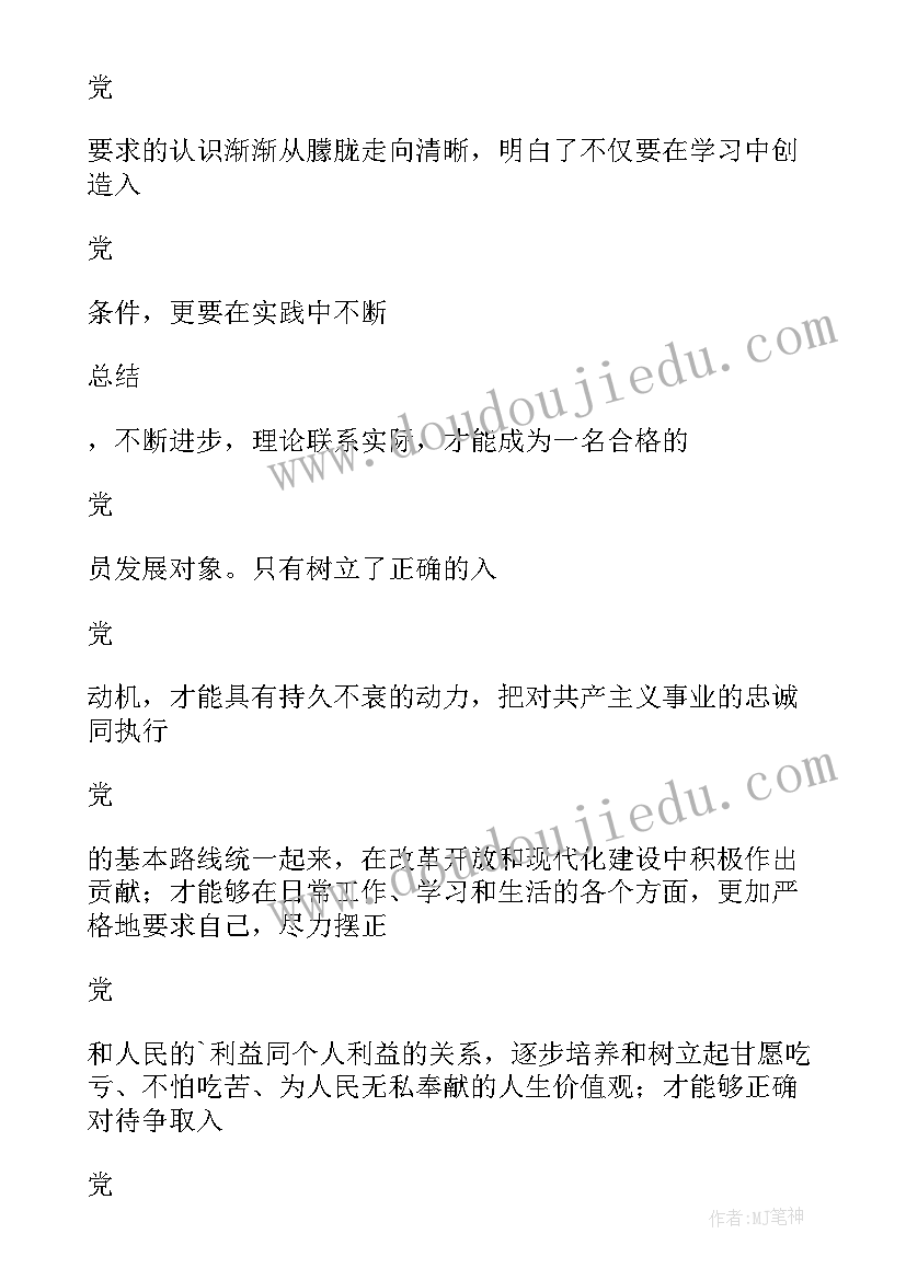 2023年平行四边形性质教学反思(模板10篇)