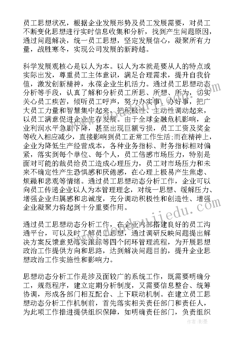 最新工人党建思想汇报(汇总5篇)