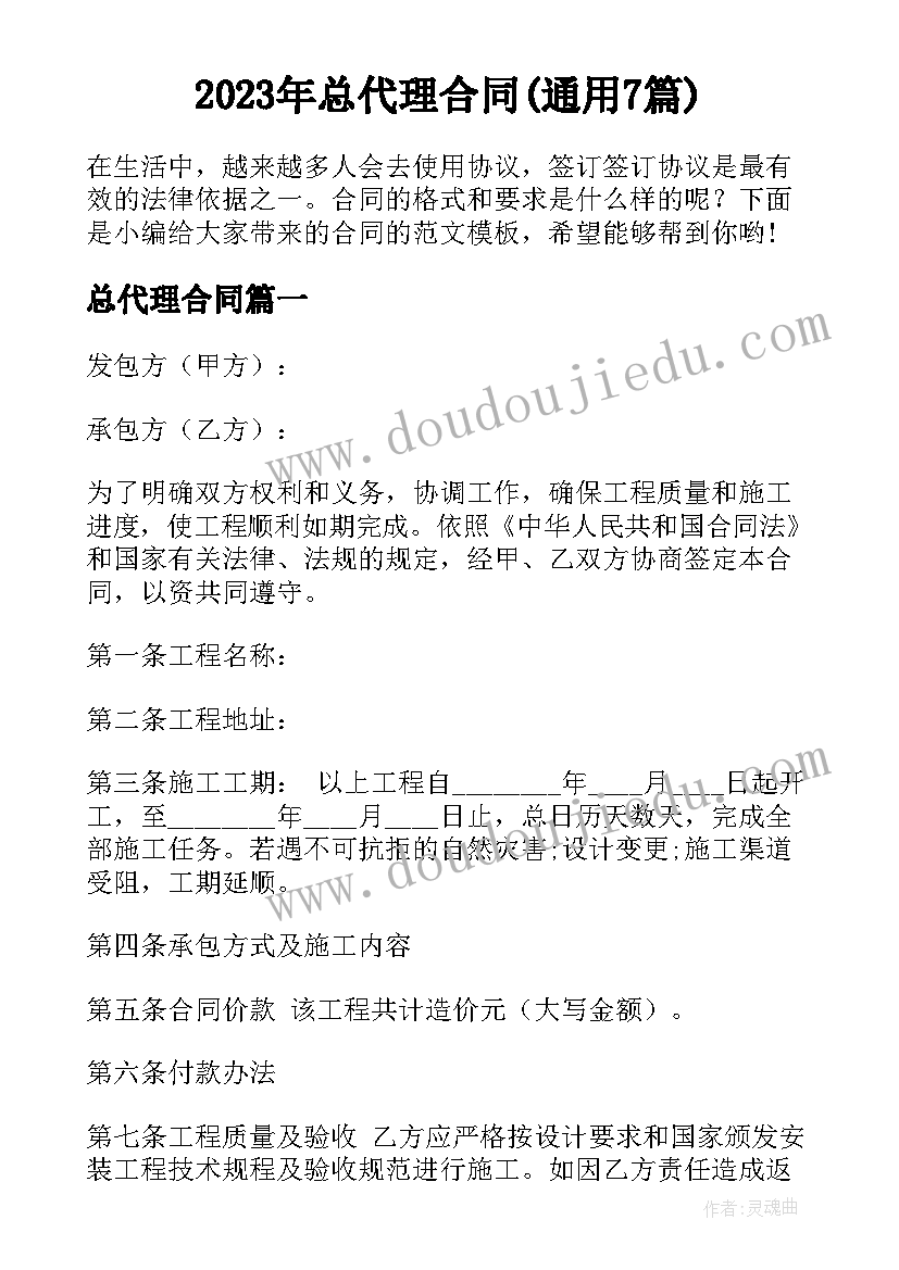 六一活动活动 六一活动方案(优秀5篇)