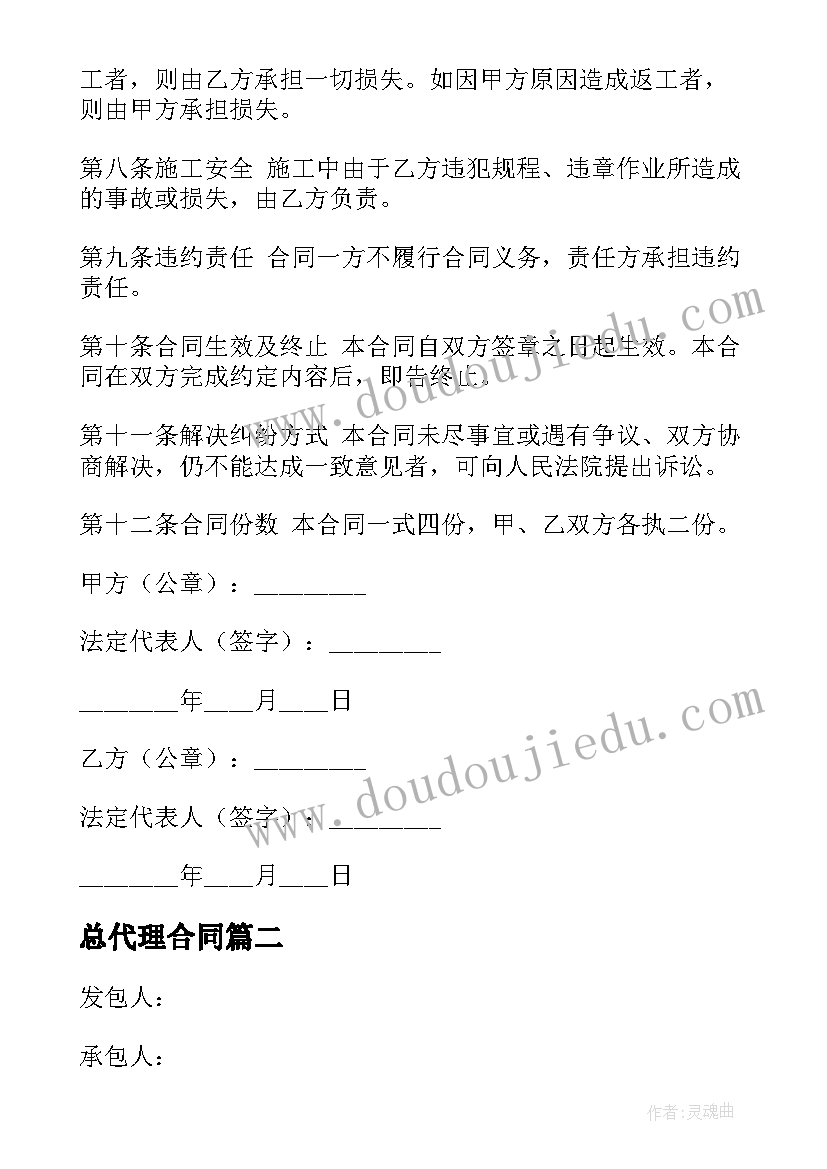 六一活动活动 六一活动方案(优秀5篇)