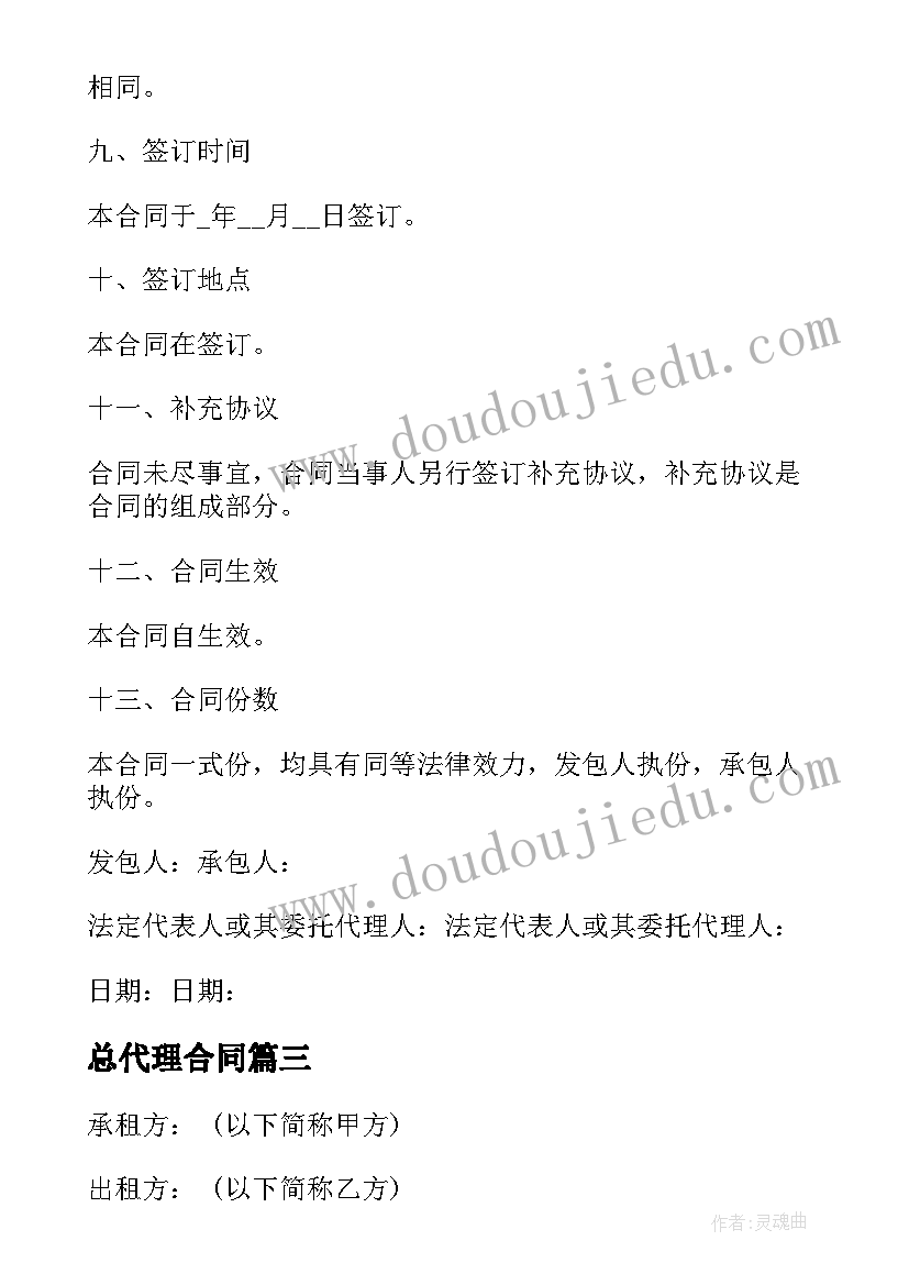 六一活动活动 六一活动方案(优秀5篇)