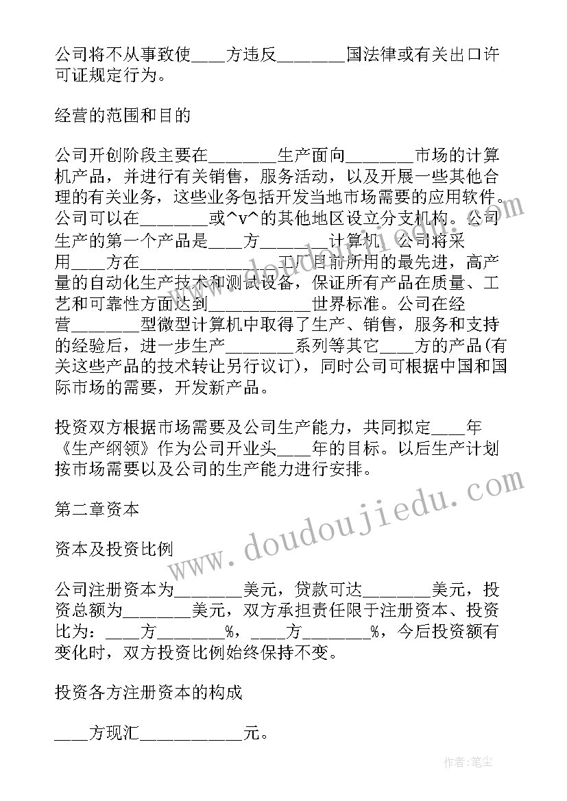 2023年幼儿园小班第一学期区角计划表(优质7篇)