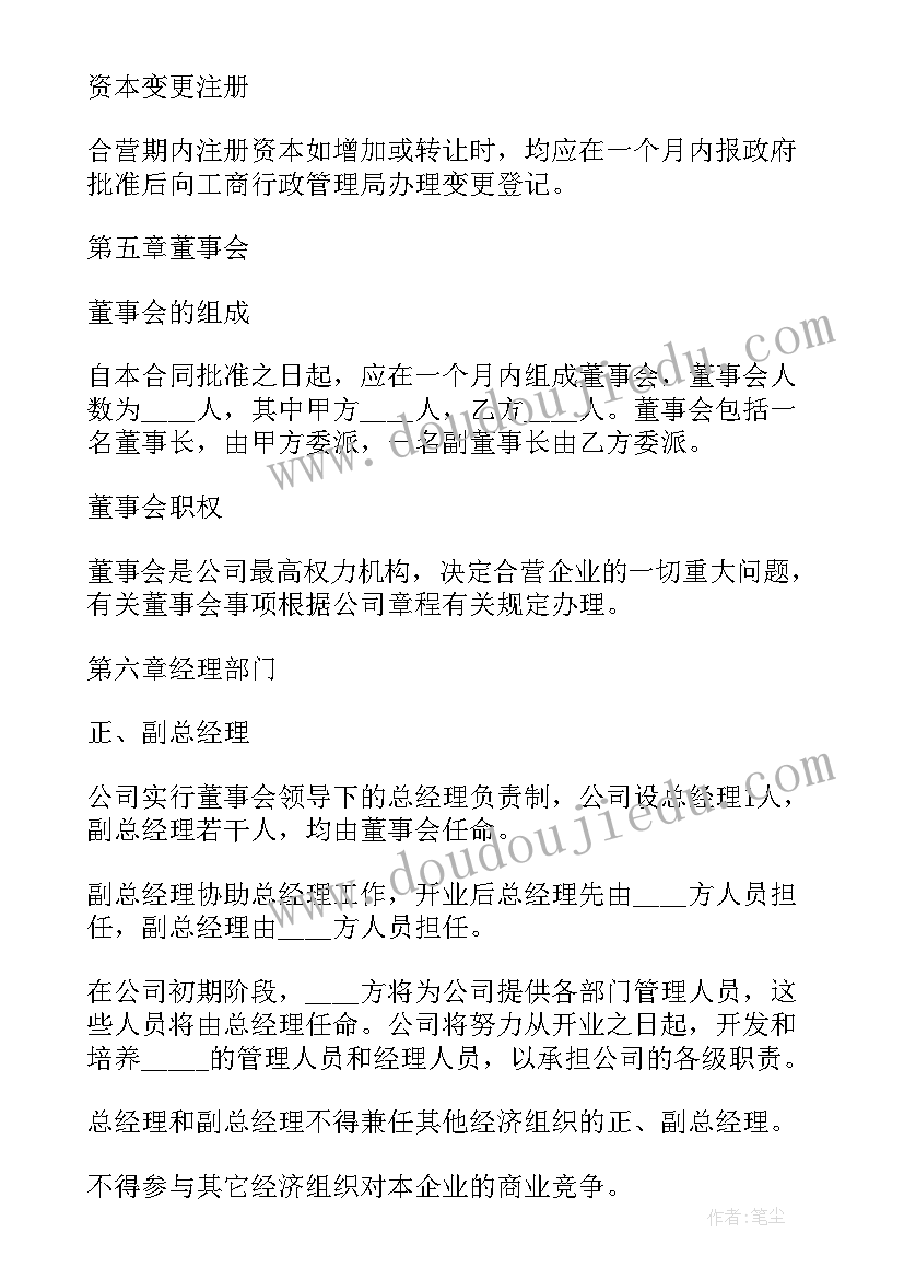 2023年幼儿园小班第一学期区角计划表(优质7篇)