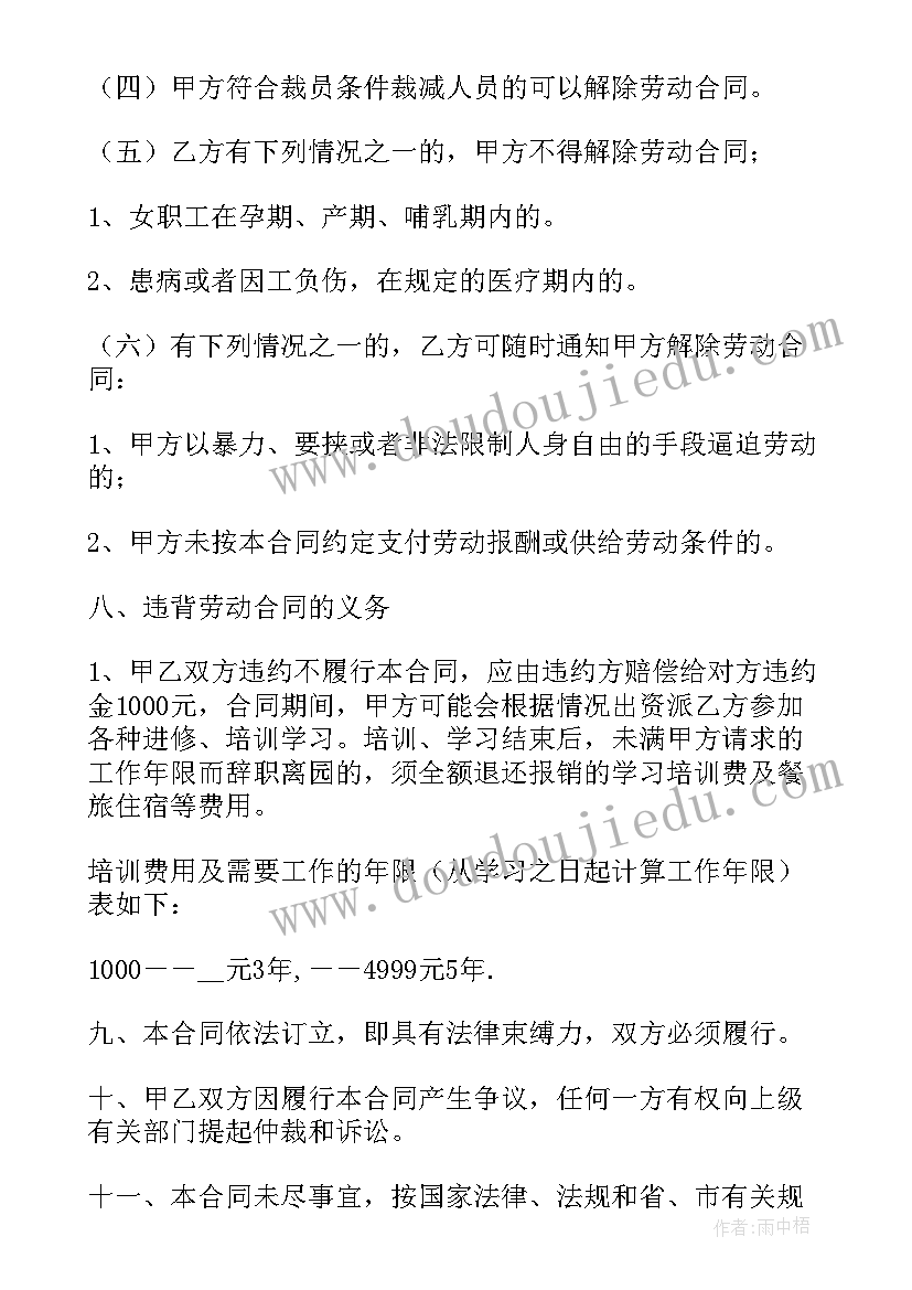 最新植树节国旗下的讲话小学 植树节国旗下讲话稿(汇总8篇)