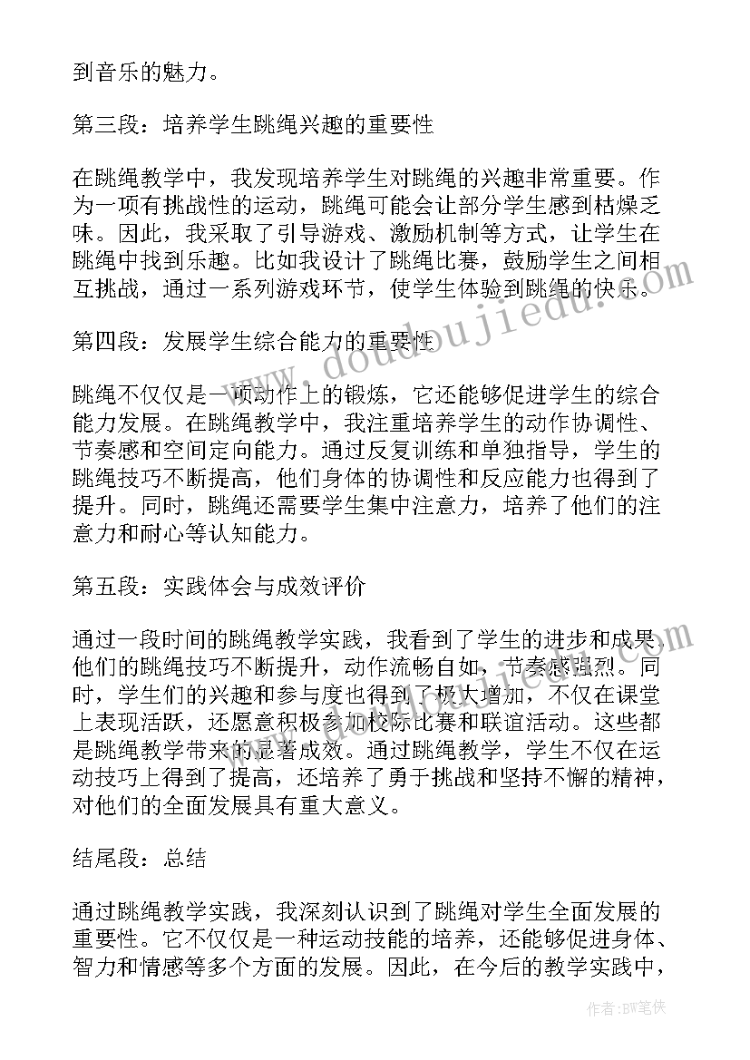 2023年演电视教学反思(大全5篇)