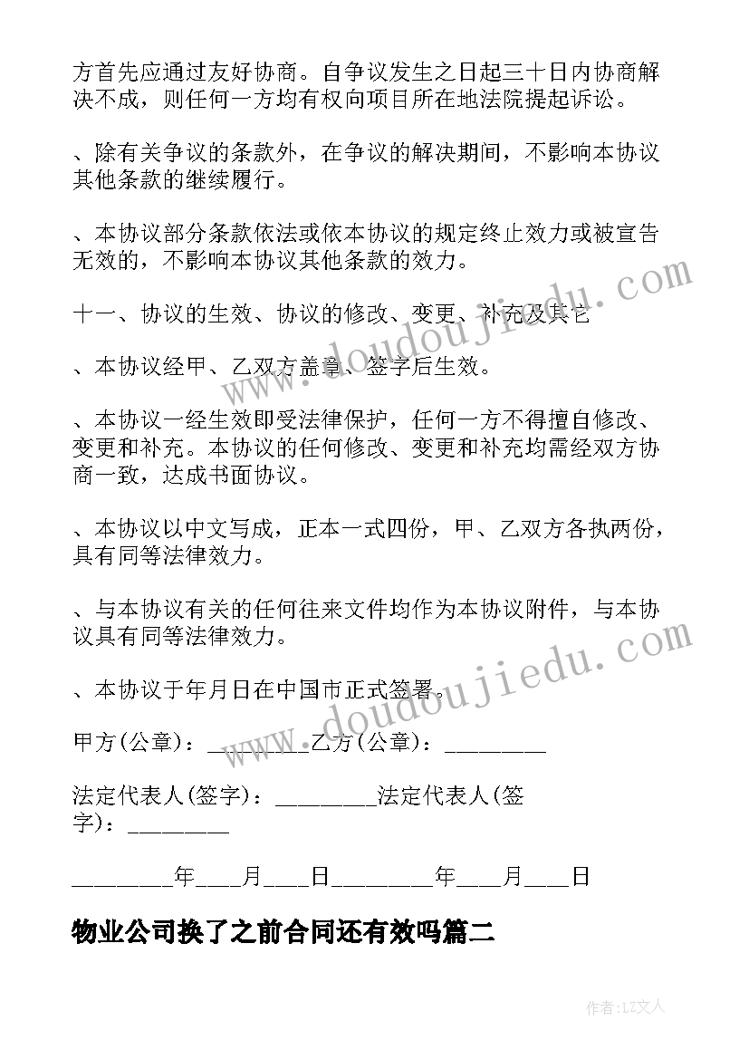 2023年祖国在我心中为的演讲比赛 祖国在我心中演讲比赛主持词(大全5篇)