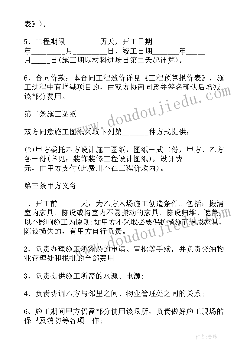 中班语言贺年片教案反思 中班语言教学反思(精选8篇)