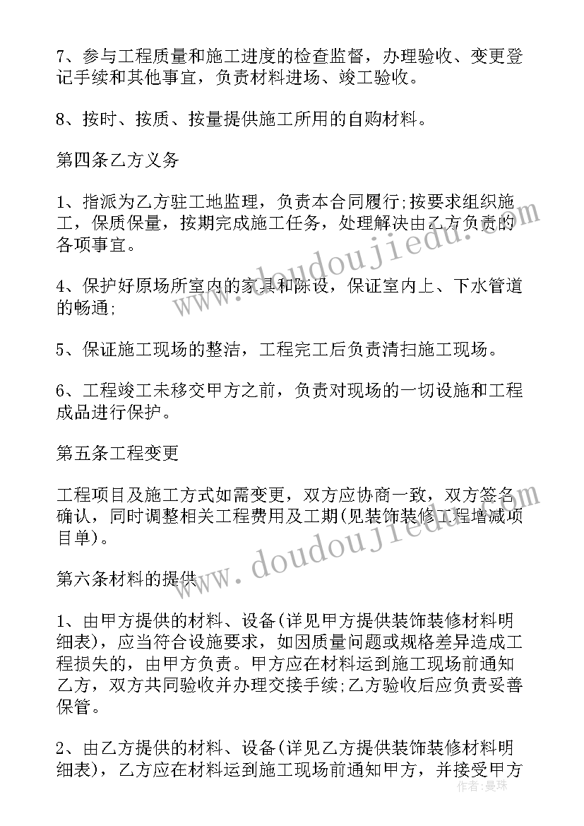 中班语言贺年片教案反思 中班语言教学反思(精选8篇)