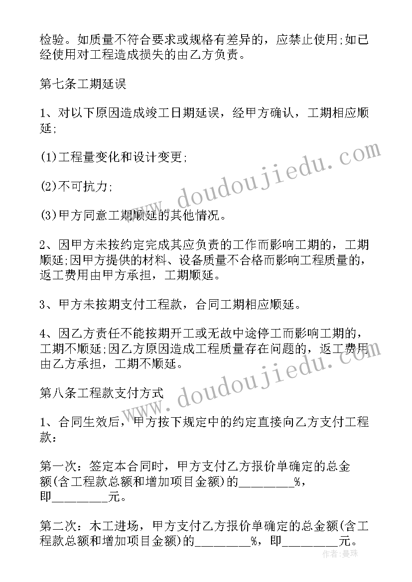 中班语言贺年片教案反思 中班语言教学反思(精选8篇)