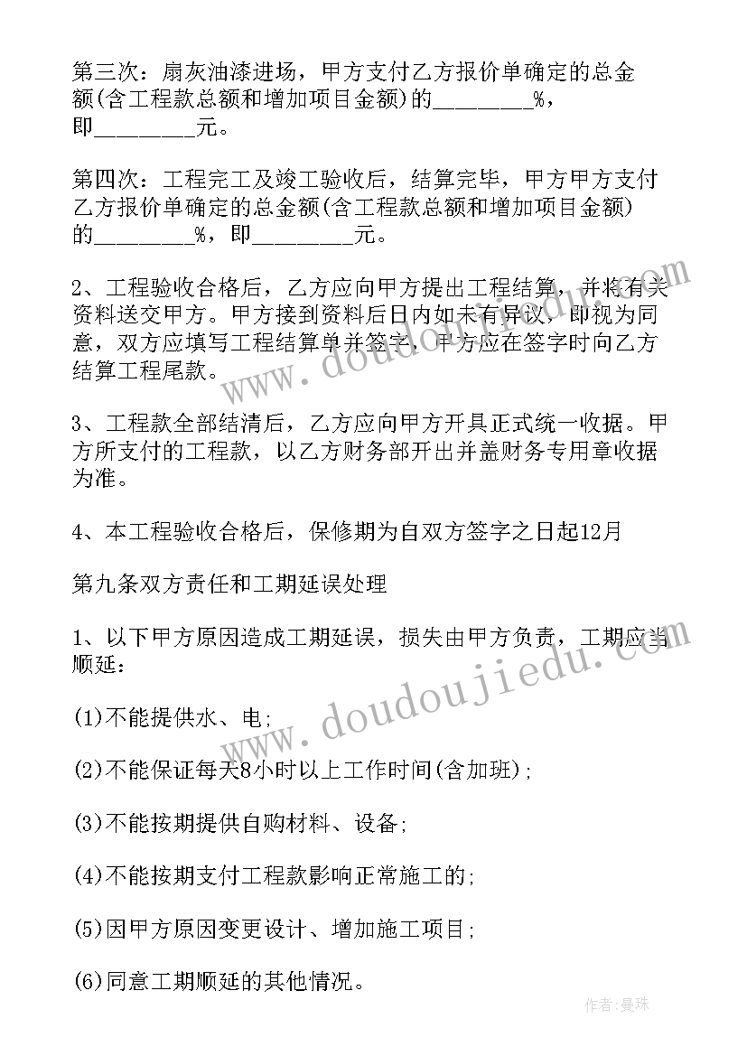 中班语言贺年片教案反思 中班语言教学反思(精选8篇)