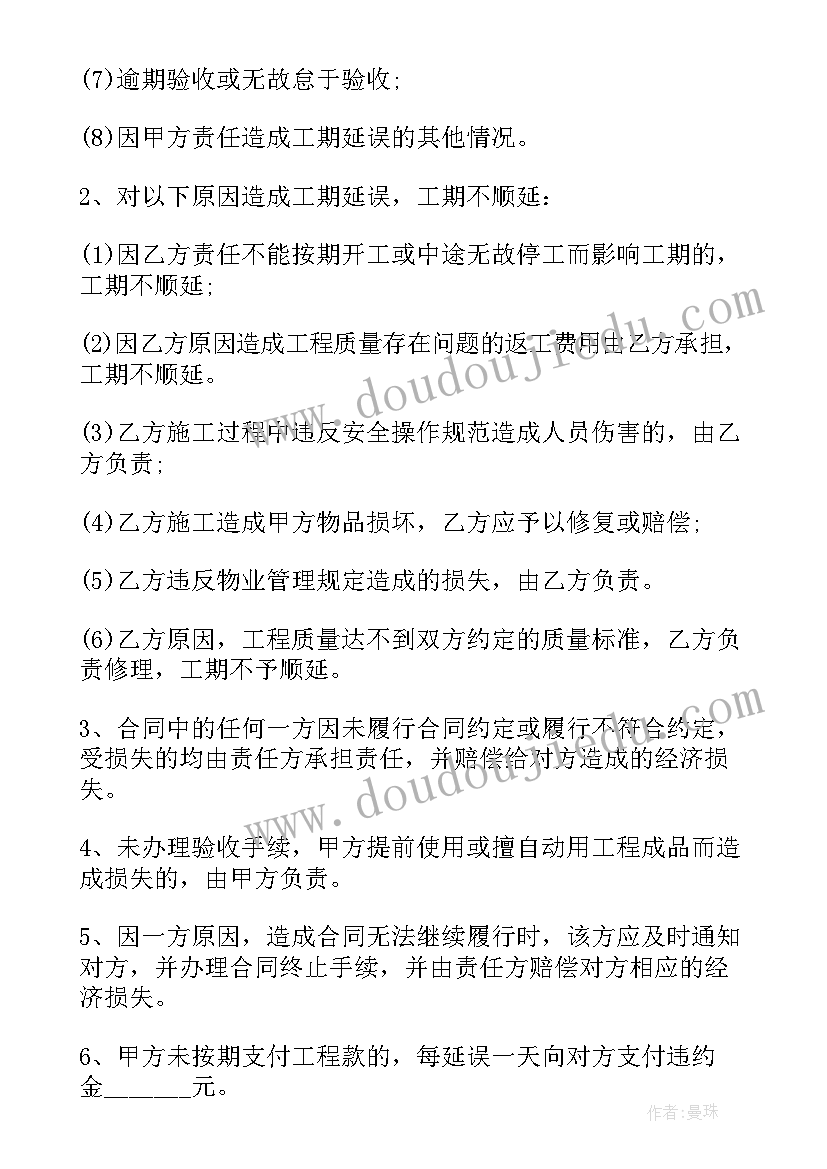 中班语言贺年片教案反思 中班语言教学反思(精选8篇)