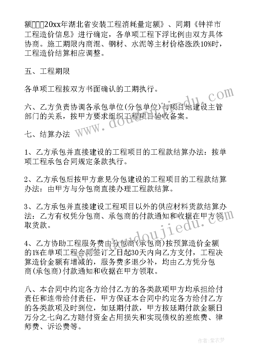 建筑公司内部承包协议 公司承包建筑合同(精选5篇)