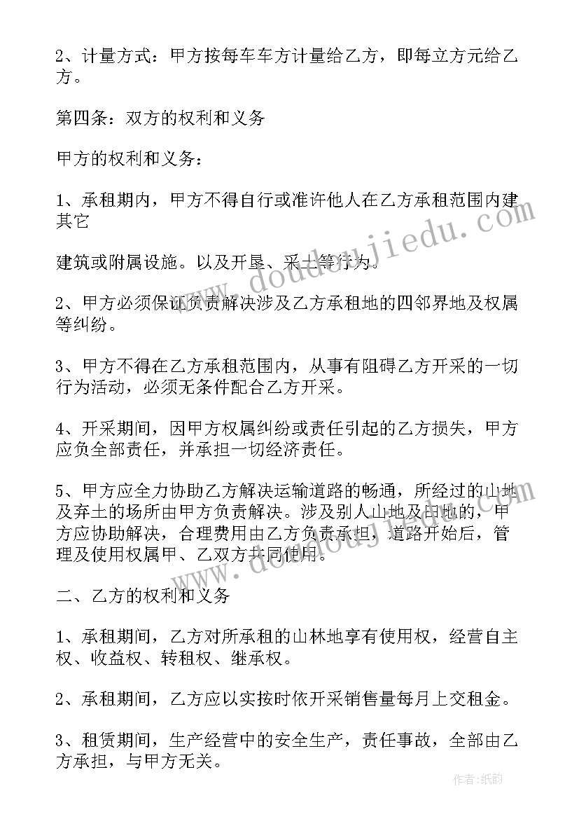 最新书香校园阅读活动方案 书香校园读书活动方案(汇总5篇)