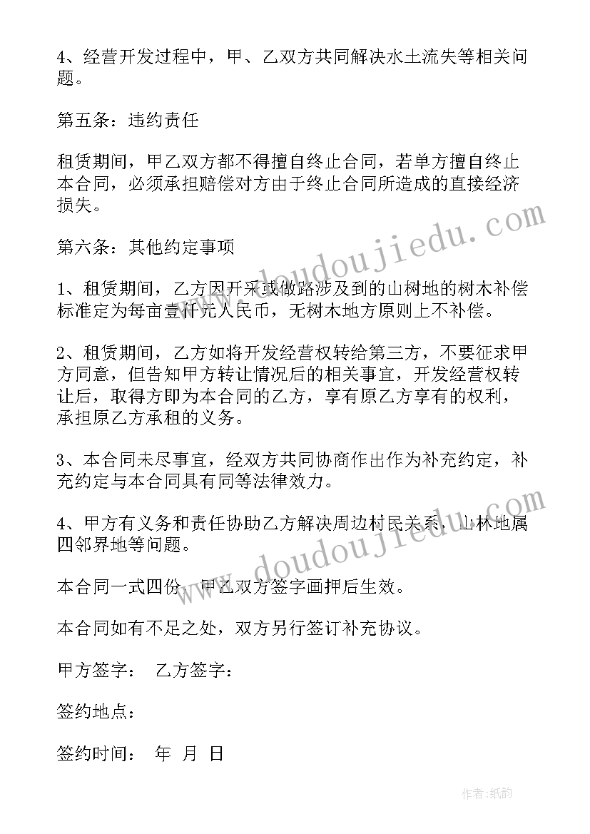 最新书香校园阅读活动方案 书香校园读书活动方案(汇总5篇)