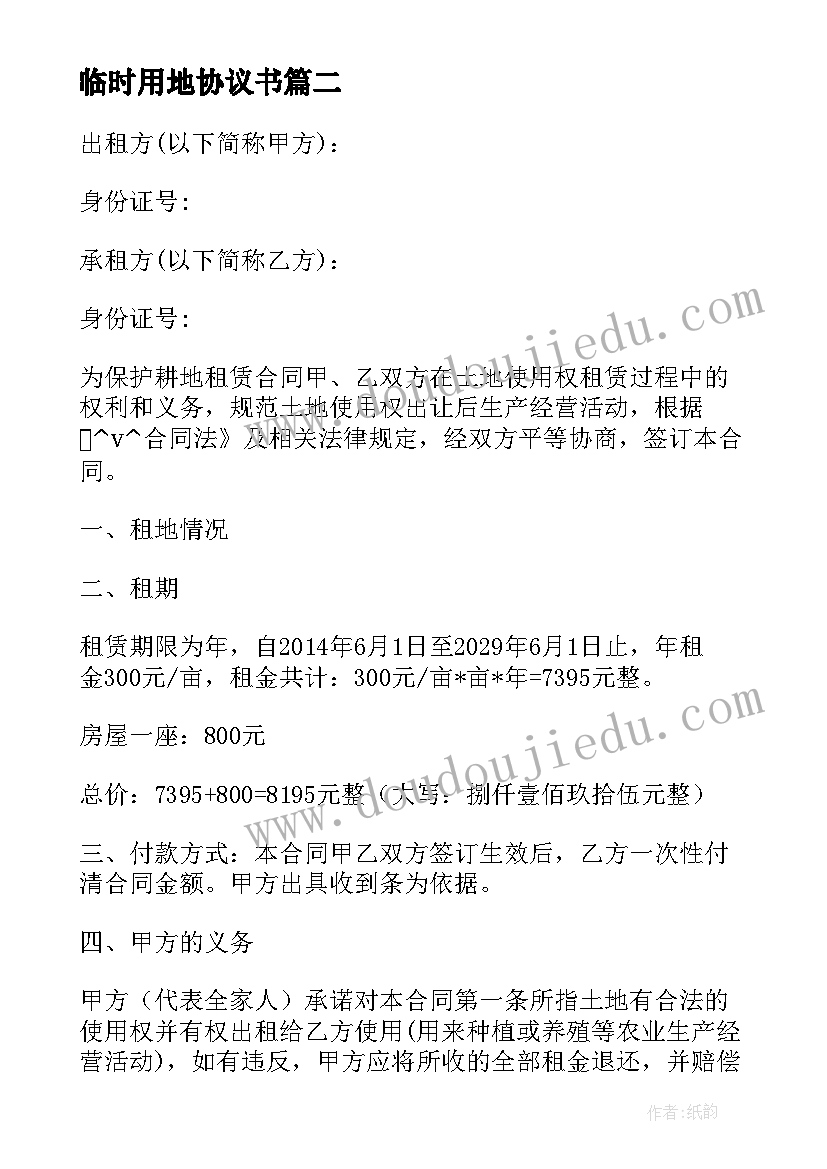 最新书香校园阅读活动方案 书香校园读书活动方案(汇总5篇)