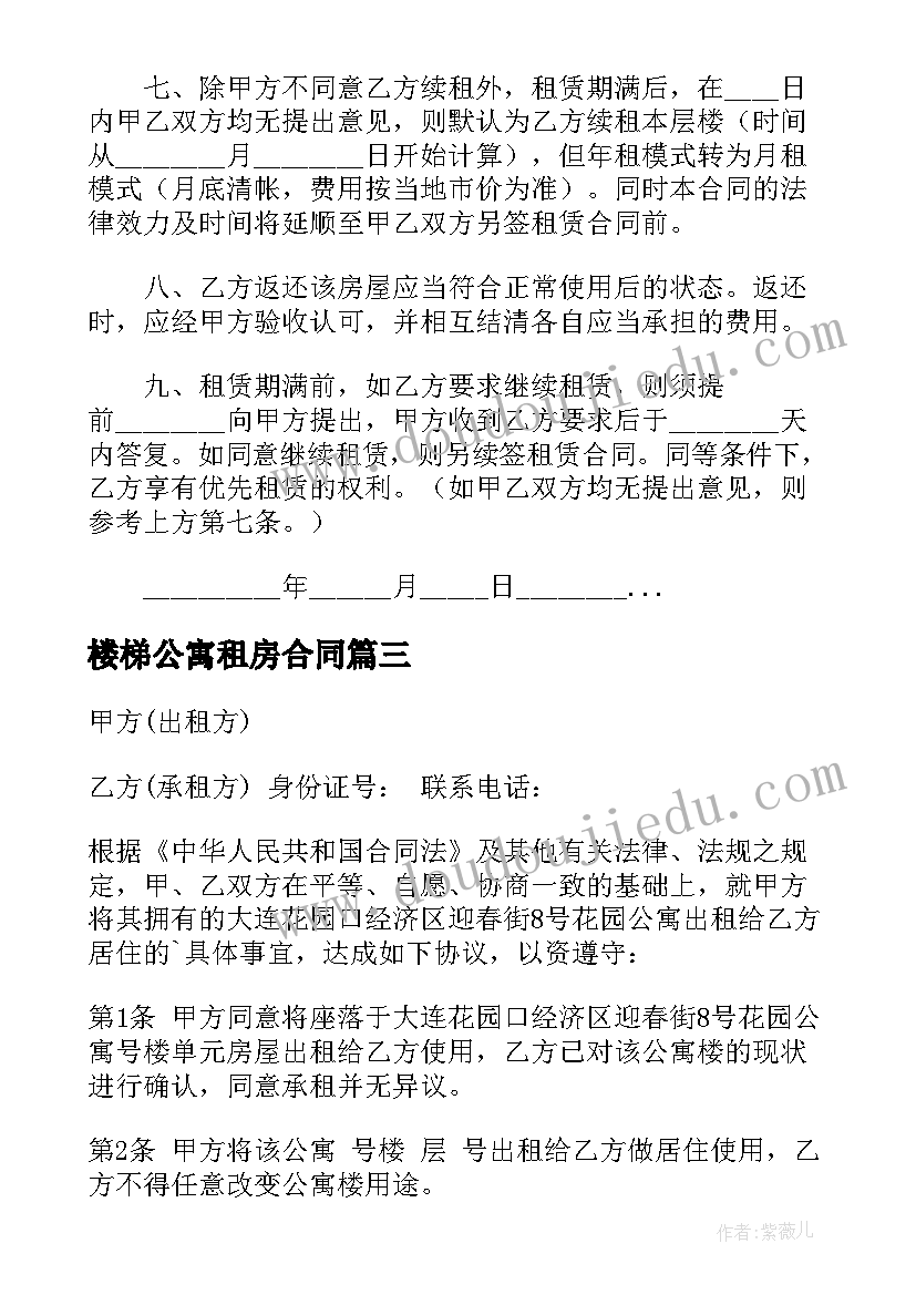 生日趴穿服装 生日活动方案(汇总7篇)