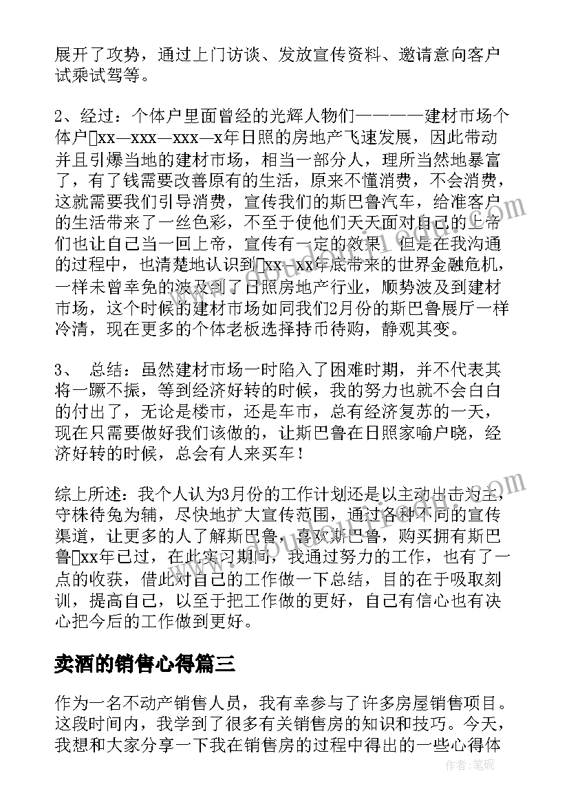 2023年六一儿童节小学生家长代表发言稿 小学生庆六一儿童节发言稿(优秀5篇)