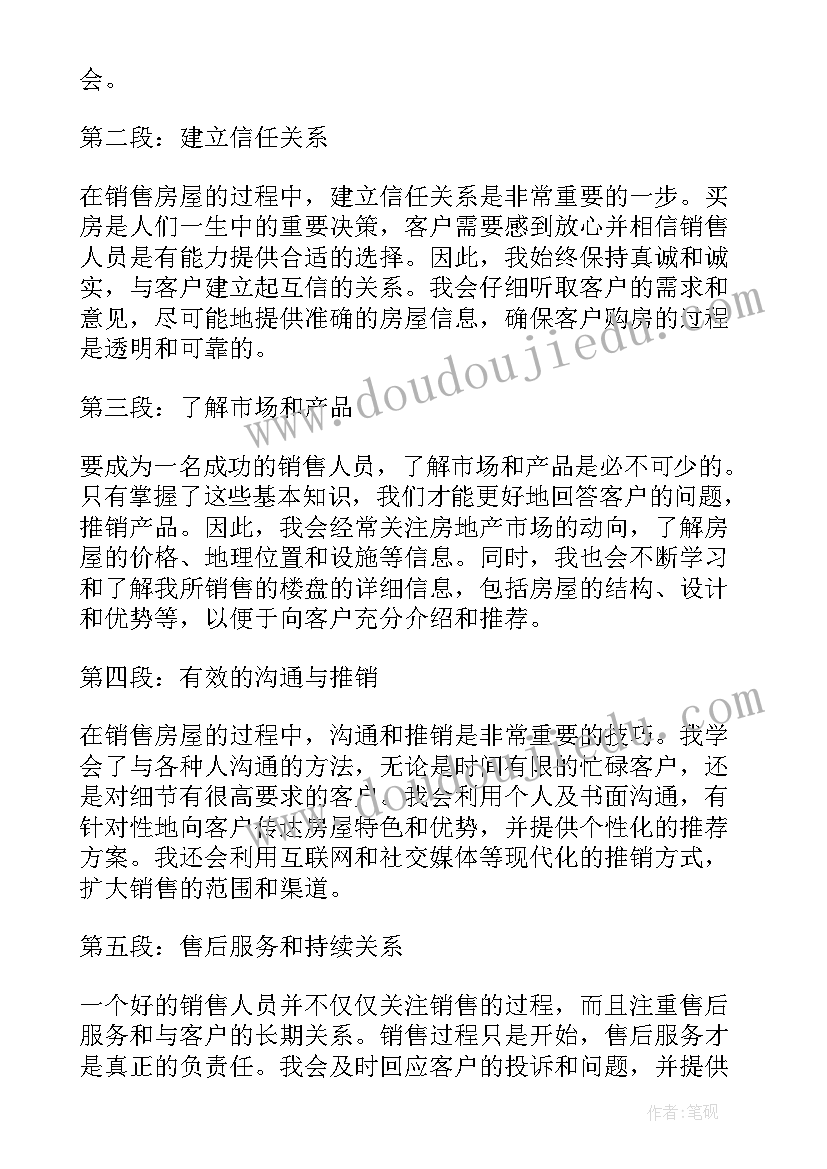 2023年六一儿童节小学生家长代表发言稿 小学生庆六一儿童节发言稿(优秀5篇)