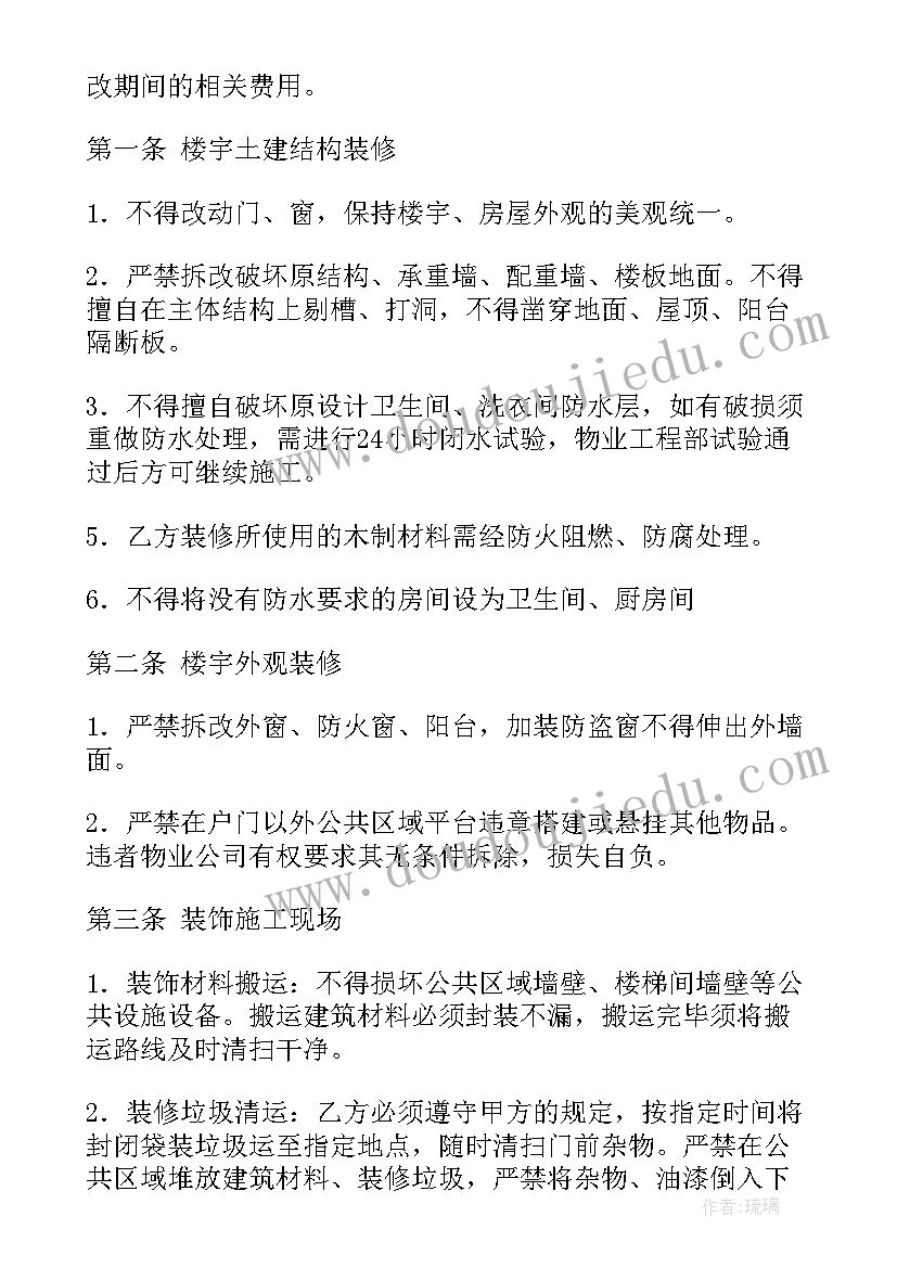 最新法官廉洁纪律 法院法官心得体会(精选5篇)