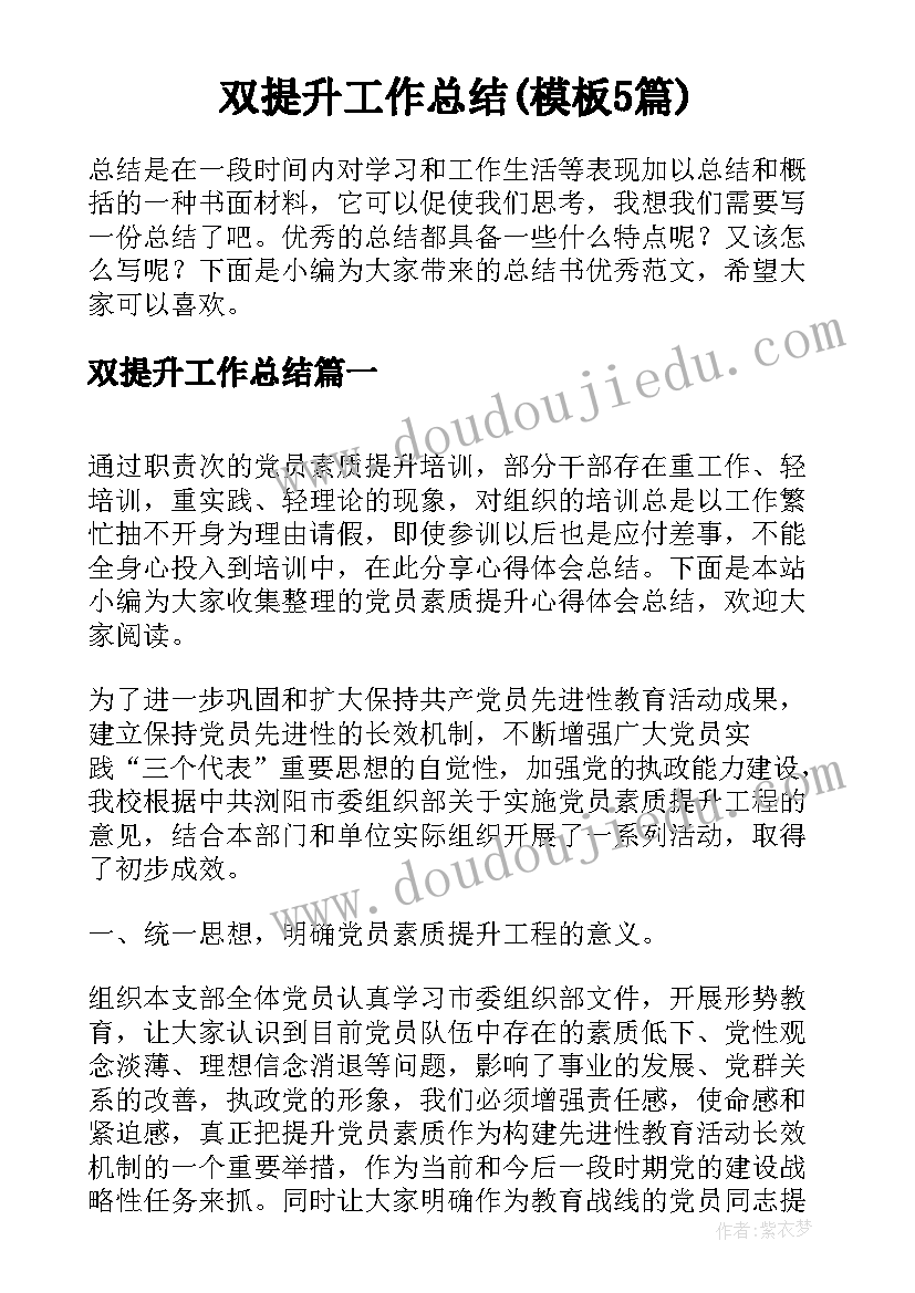 2023年一年级语文园地三教学反思优缺点 三年级语文语文园地三教学反思(大全5篇)