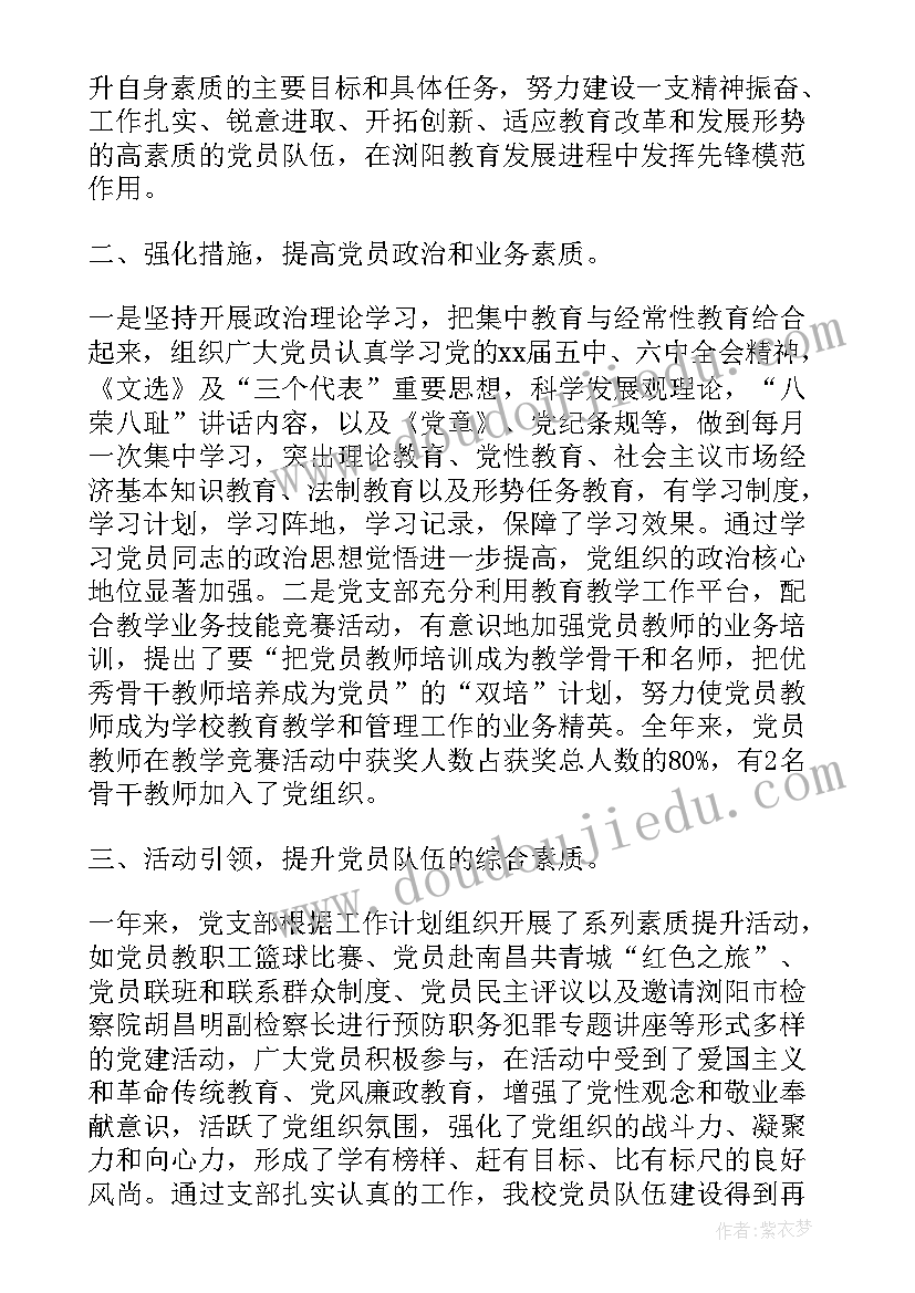 2023年一年级语文园地三教学反思优缺点 三年级语文语文园地三教学反思(大全5篇)