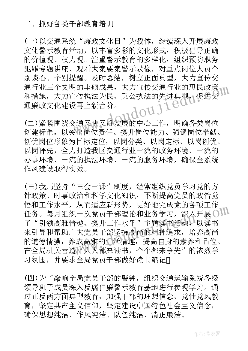 2023年一年级语文园地三教学反思优缺点 三年级语文语文园地三教学反思(大全5篇)