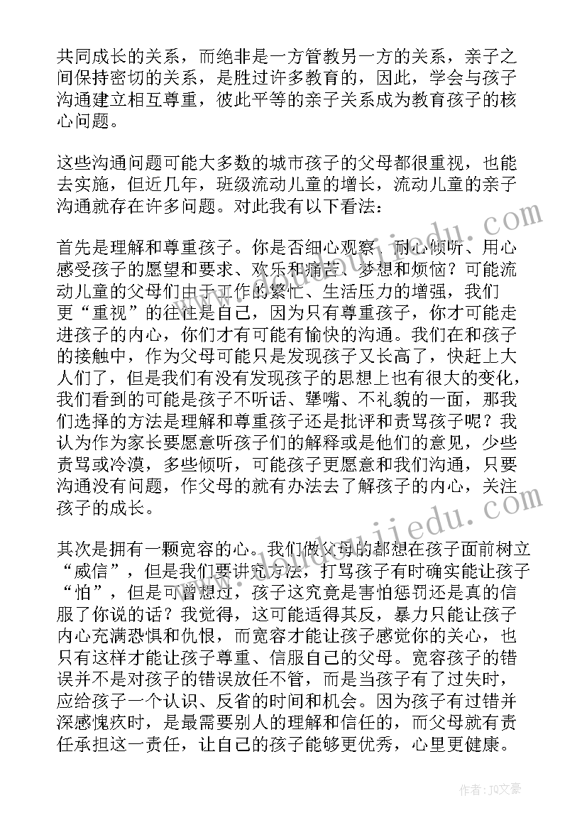 2023年研究生求职自我信 研究生求职自我介绍(汇总9篇)