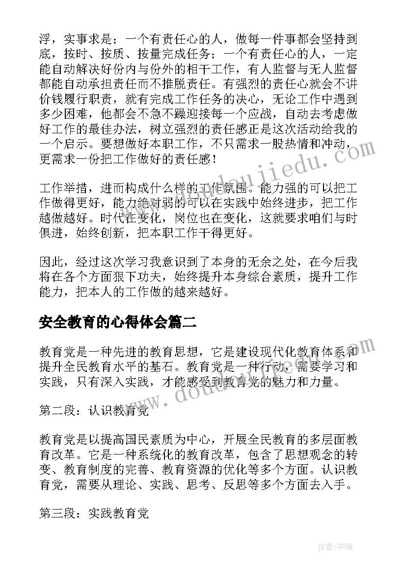 环保局长述职述廉报告(实用9篇)