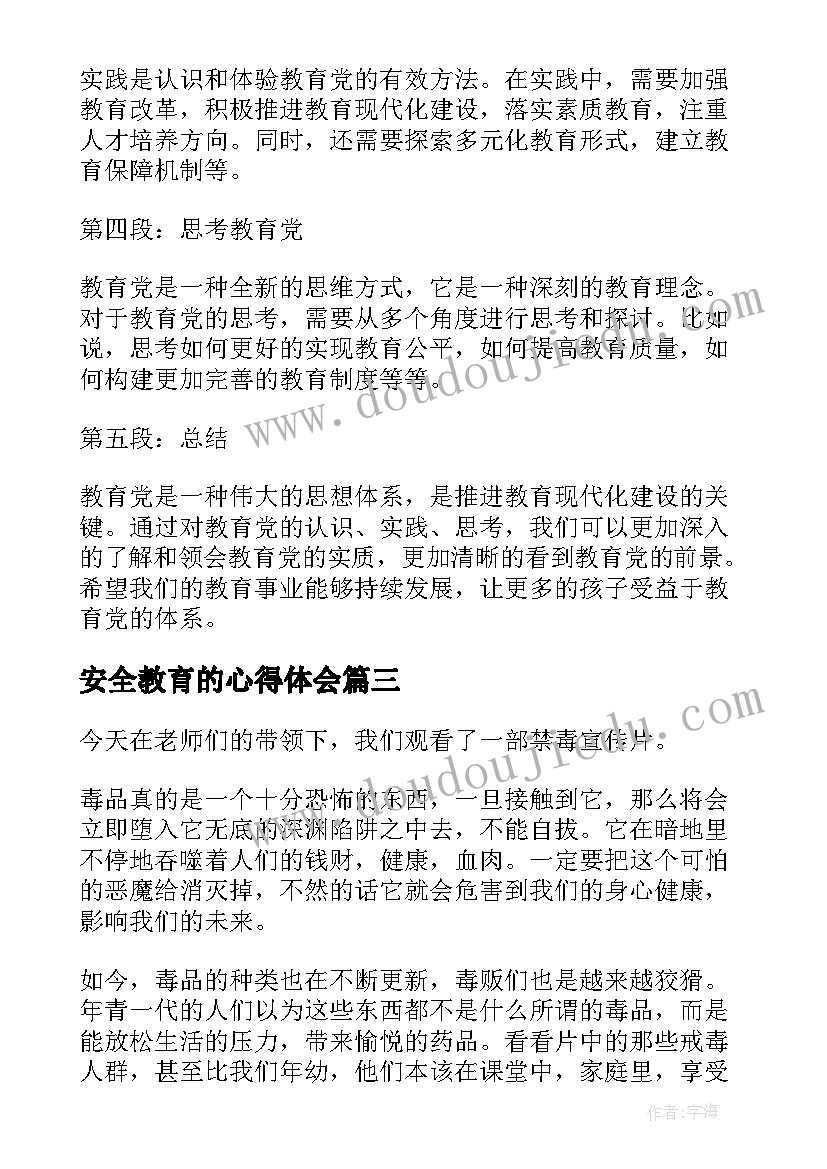 环保局长述职述廉报告(实用9篇)