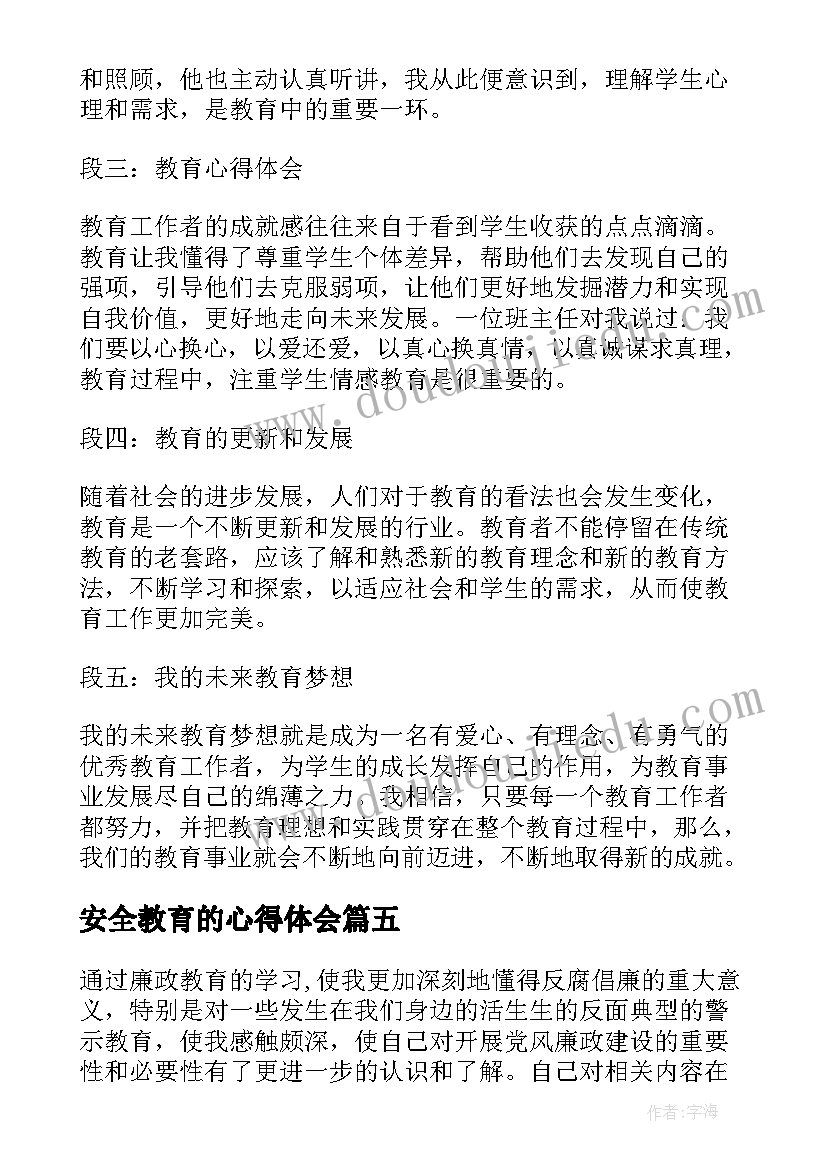 环保局长述职述廉报告(实用9篇)