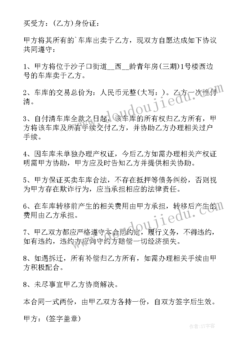 春节致街道家属的慰问信(精选5篇)