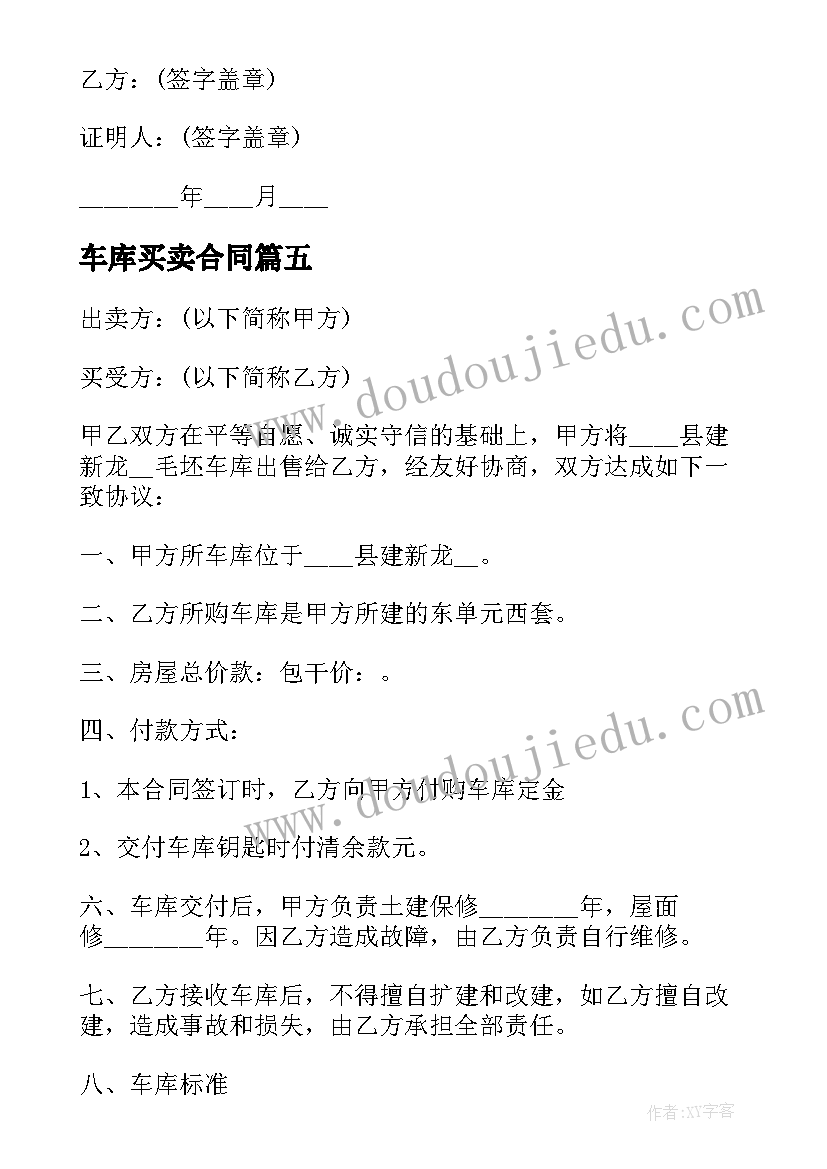 春节致街道家属的慰问信(精选5篇)