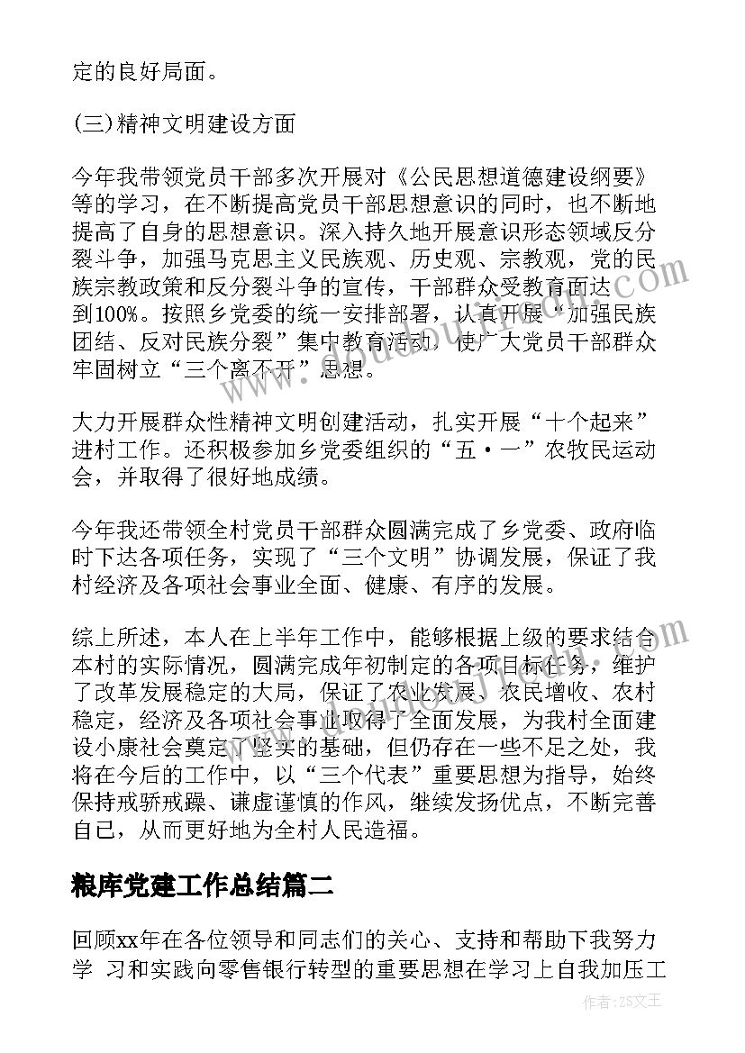 有趣的发现读后感受(模板6篇)