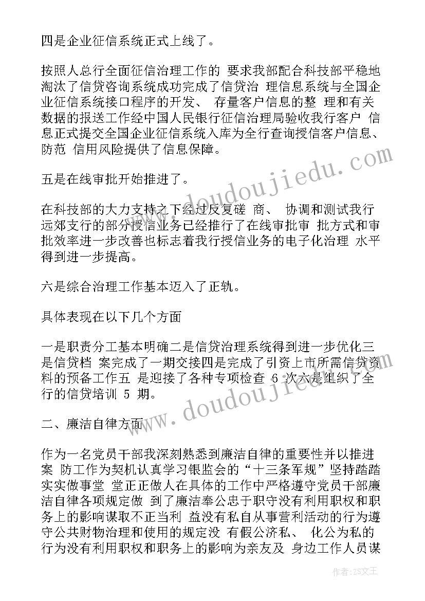 有趣的发现读后感受(模板6篇)