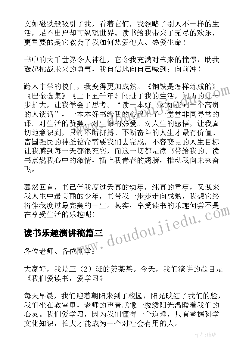 2023年大班第一学期语言教学计划表(精选5篇)