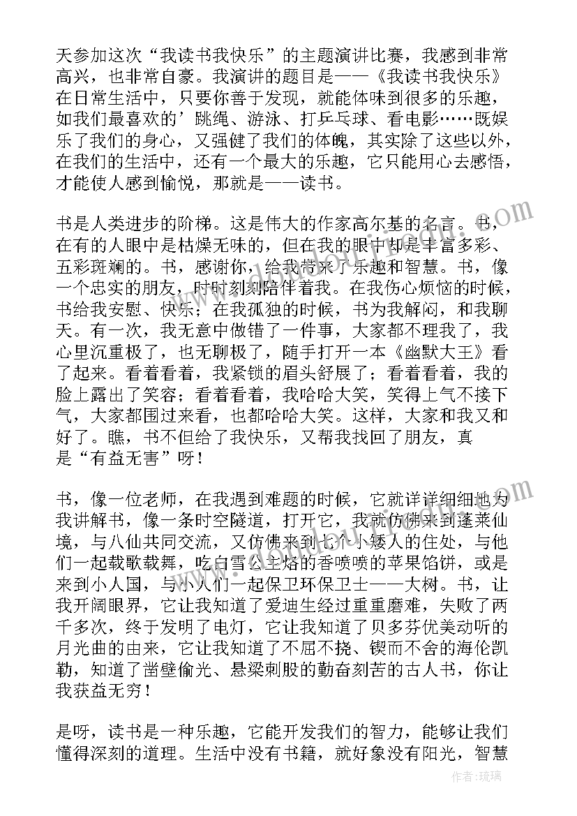 2023年大班第一学期语言教学计划表(精选5篇)