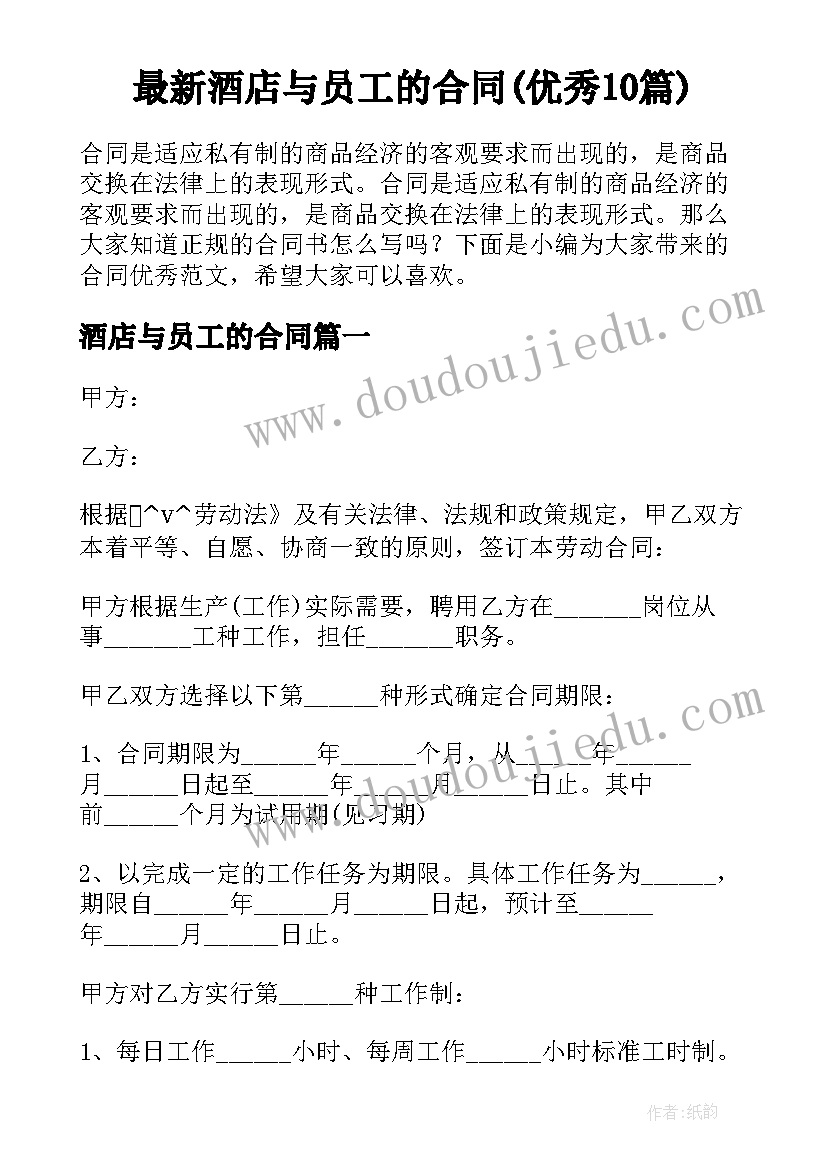 2023年小班体育汽车开来了反思 幼儿园小班体育教案小鸡快跑及教学反思(精选5篇)