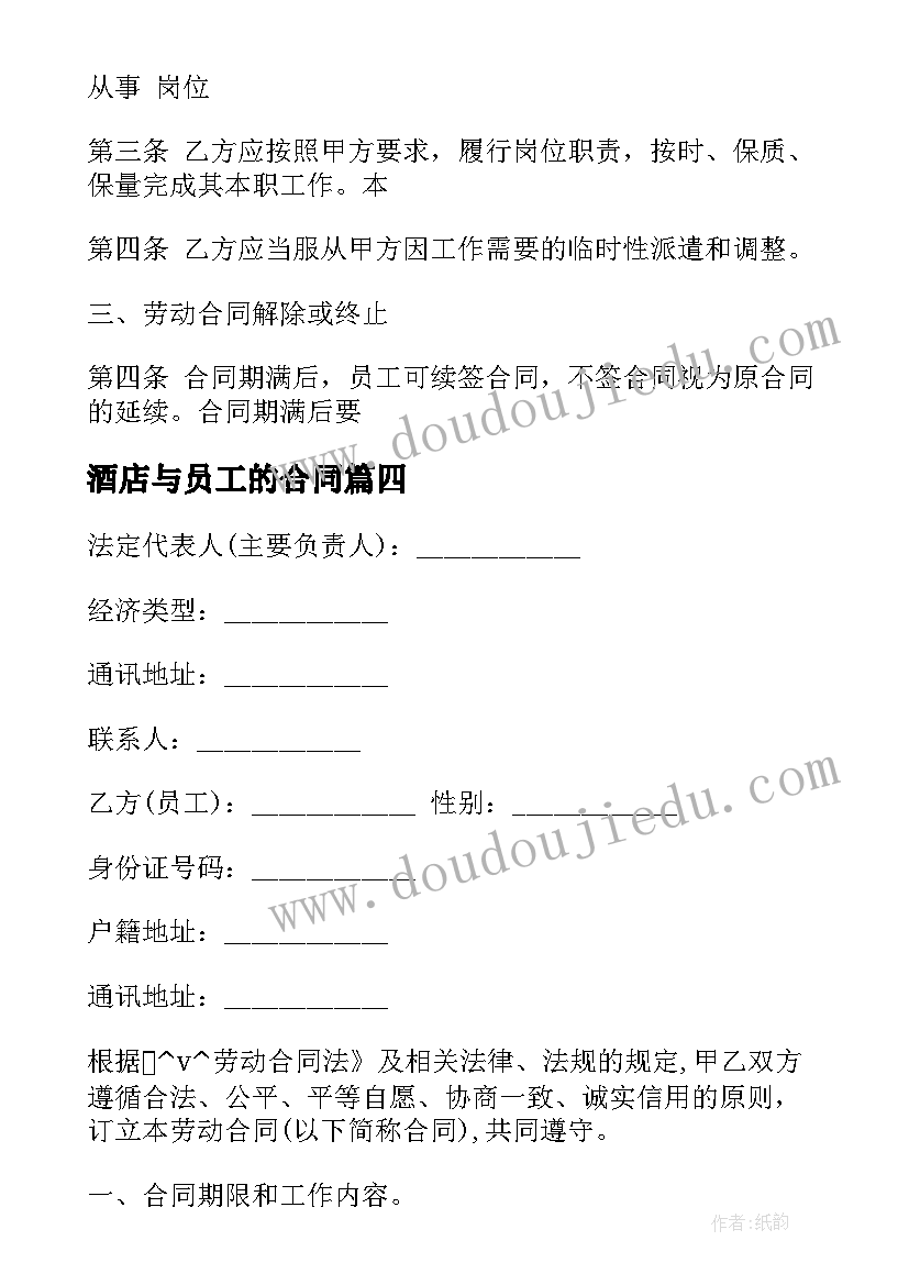 2023年小班体育汽车开来了反思 幼儿园小班体育教案小鸡快跑及教学反思(精选5篇)