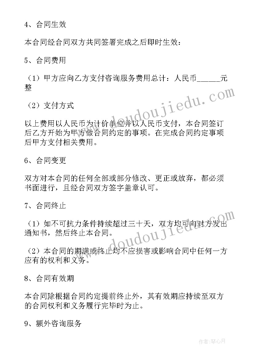 最新逻辑与思维教学反思 培养学生思维的生物教学反思(优秀5篇)