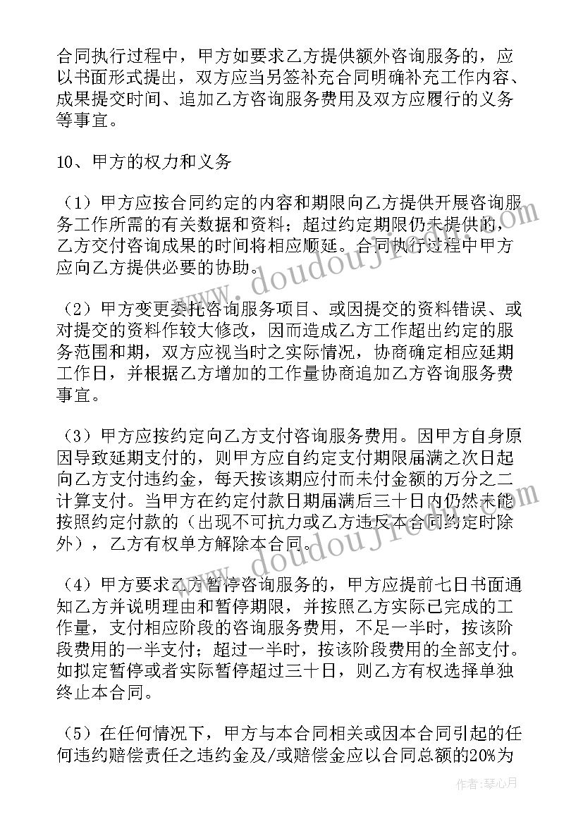 最新逻辑与思维教学反思 培养学生思维的生物教学反思(优秀5篇)