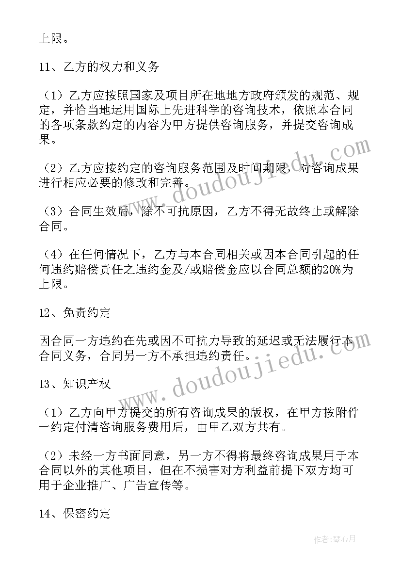 最新逻辑与思维教学反思 培养学生思维的生物教学反思(优秀5篇)