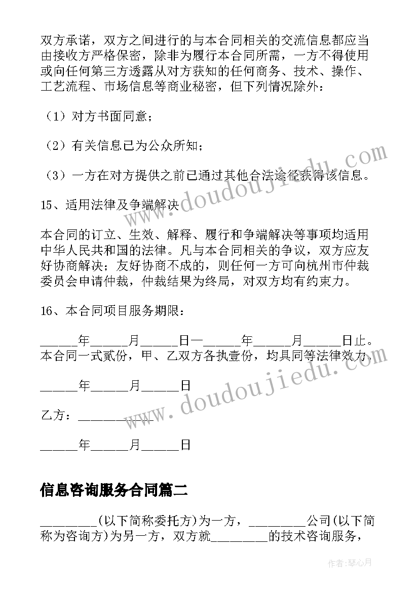 最新逻辑与思维教学反思 培养学生思维的生物教学反思(优秀5篇)