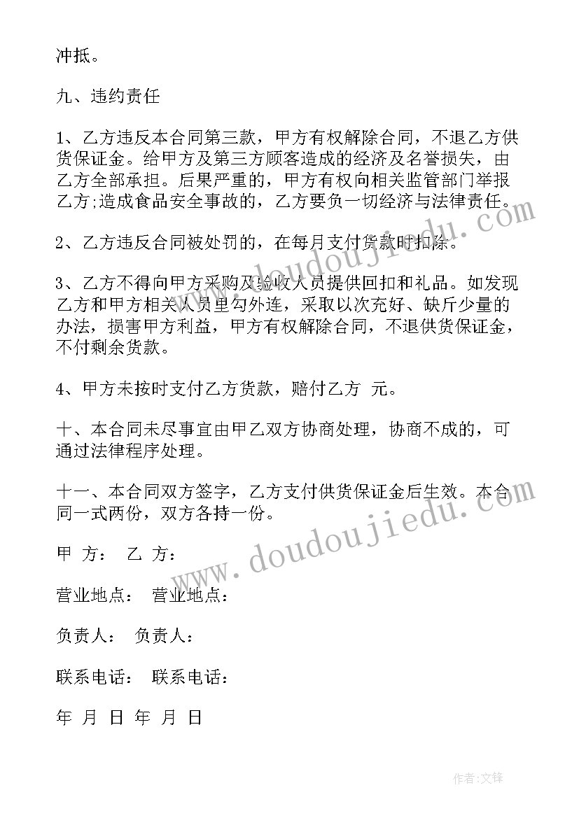 护士长半年度护理工作总结(大全5篇)